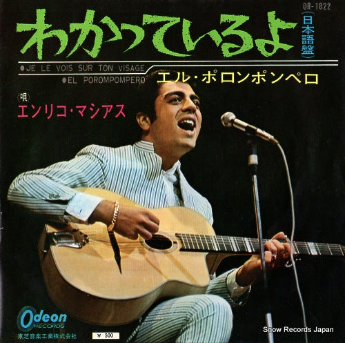 MACIAS, ENRICO je le vois sur ton visage(in japanese) OR-1822