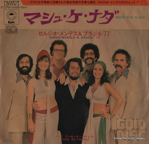 MENDES, SERGIO, AND BRASIL '77 mais que nada ECPB-268-SM