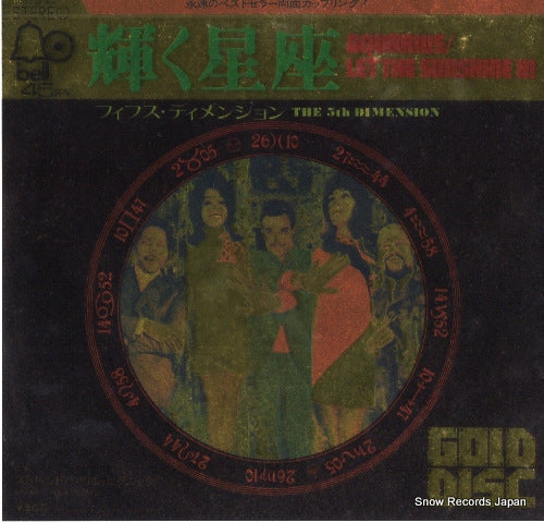 5TH DIMENSION, THE aquarius BLPB-221