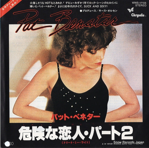BENATAR, PAT treat me right WWS-17106