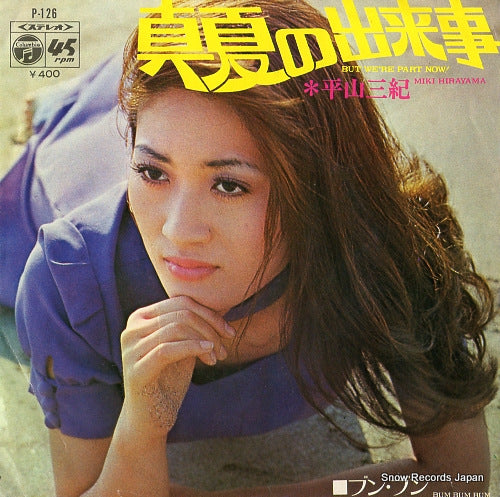 HIRAYAMA, MIKI but we're part now! P-126