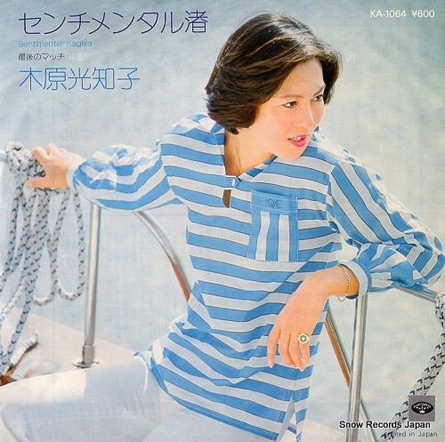 KIHARA, MICHIKO sentimental nagisa KA-1064