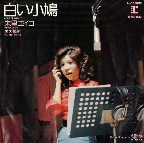 SHURI, EIKO shiroi kobato L-1196R