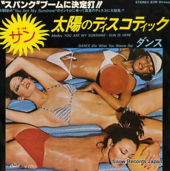 SUN medley: you are my sunshine sun is here ECR-20459