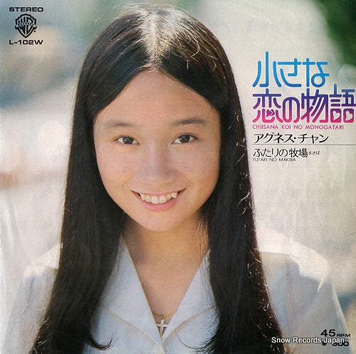 CHAN, AGNES chisana koi no monogatari L-102W
