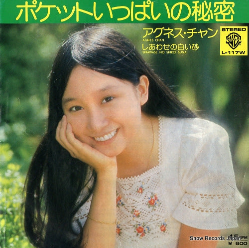 CHAN, AGNES pocket ippai no himitsu L-117W