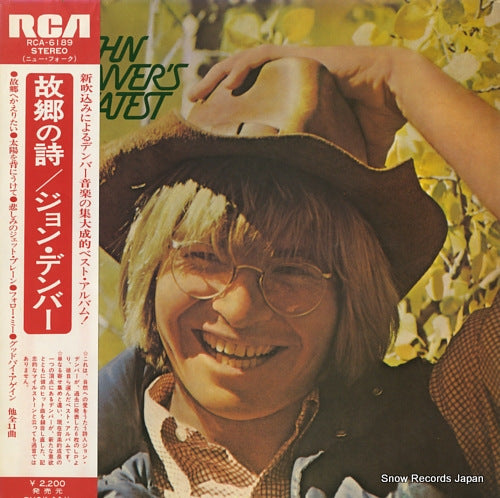 DENVER, JOHN john denver's greatest hits RCA-6189