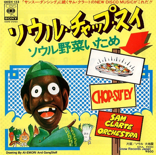 CLARTE, SAM chop su'ey 06SH133