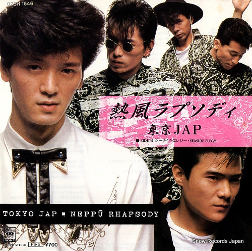 TOKYO JAP neppu rhapsody 07SH1646
