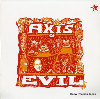 V/A axis of evil EST002