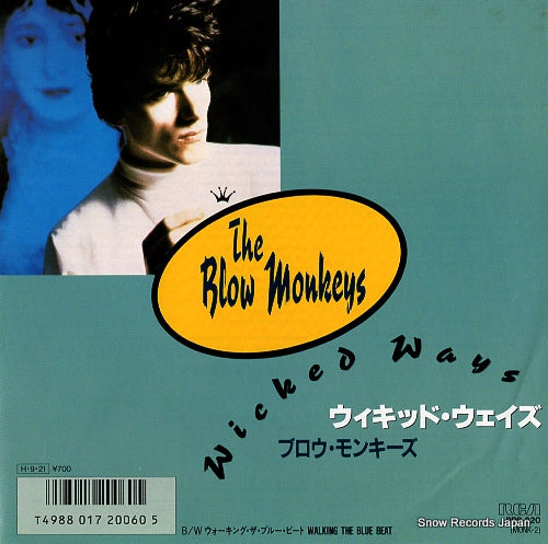 BLOW MONKEYS, THE wicked ways RPS-220