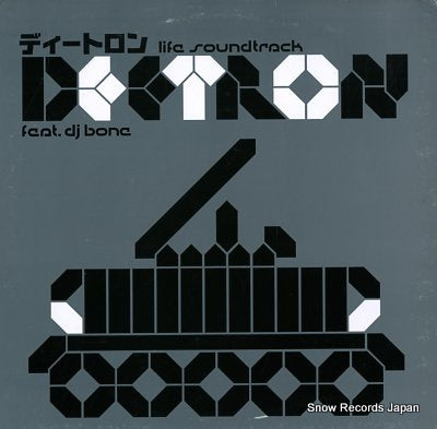 DEETRON FEAT. DJ BONE life soundtrack MM133