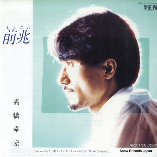 TAKAHASHI, YUKIHIRO maebure YLR-706