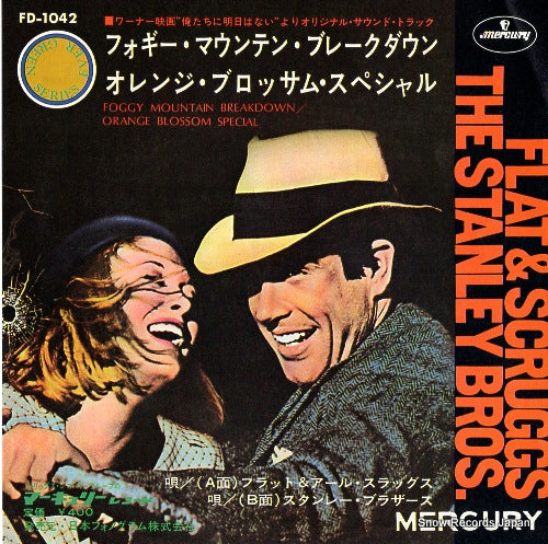 FLATT, LESTER, AND EARL SCRUGGS foggy mountain breakdown FD-1042