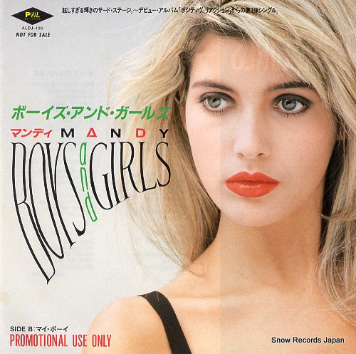 MANDY boys and girls ALDJ-106