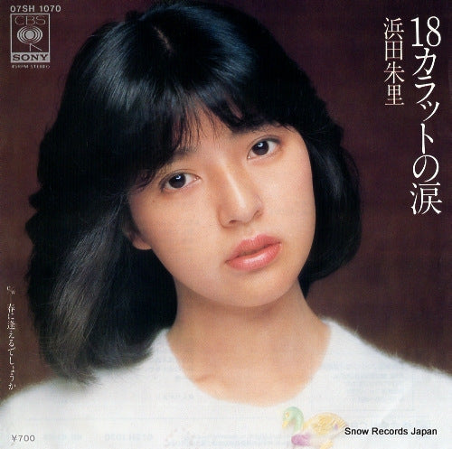 HAMADA, JURI 18 carats no namida 07SH1070