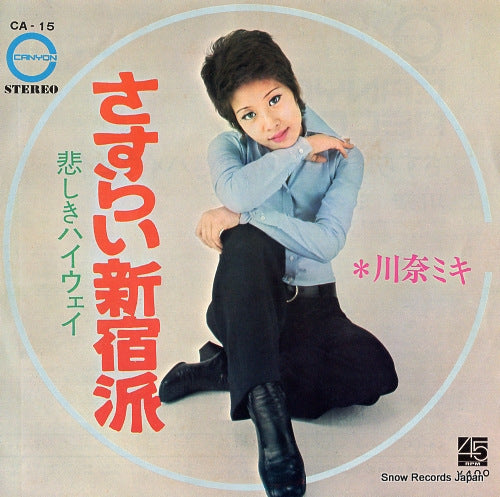 KAWANA, MIKI sasurai sinjukuha CA-15