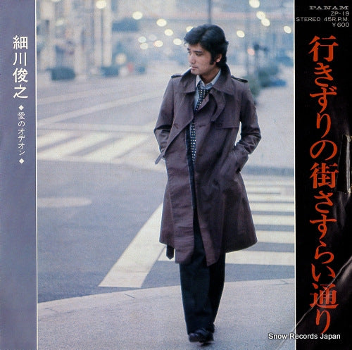 HOSOKAWA, TOSHIYUKI yukizuri no mashi sasurai dori ZP-19