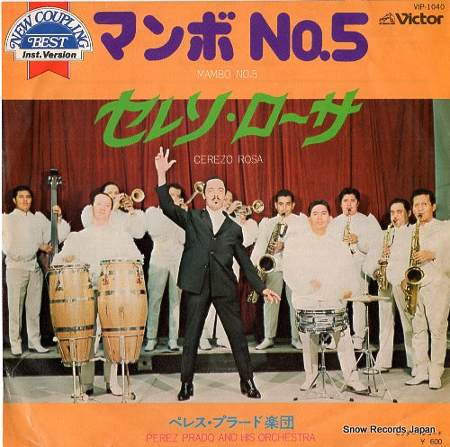 PRADO, PEREZ, AND HIS ORCHESTRA mambo no.5 VIP-1040