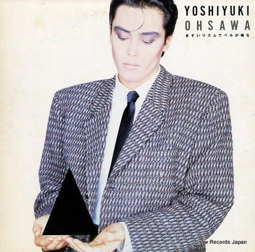 OHSAWA, YOSHIYUKI mazui rhythm de bell ga naru 28.3H-92