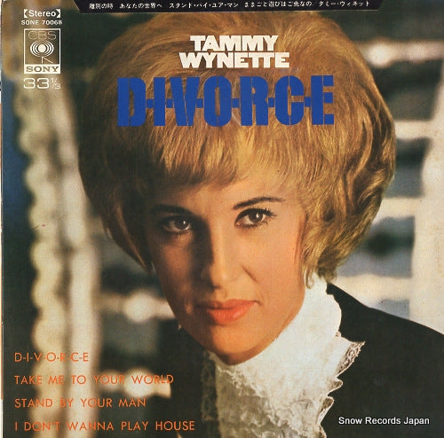 WYNETTE, TAMMY divorce SONE70068
