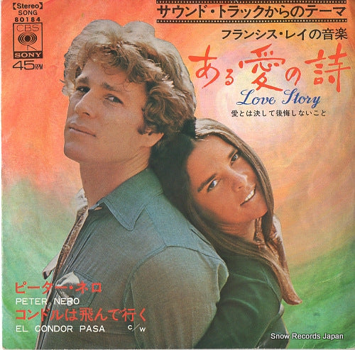 NERO, PETER theme from "love story" SONG80184