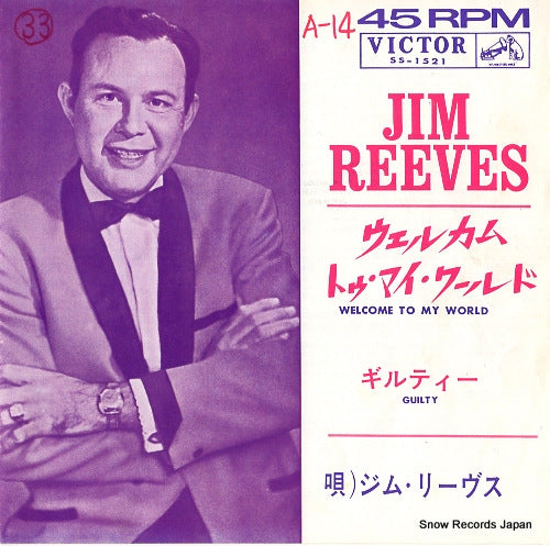 REEVES, JIM welcome to my world SS-1521