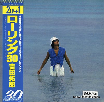 YOSHIDA, TAKURO rolling 30 FLX-9001