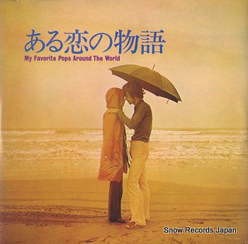 PRADO, PEREZ historia de un amor MS-1007