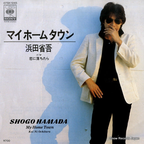 HAMADA, SHOGO my home town 07SH1245