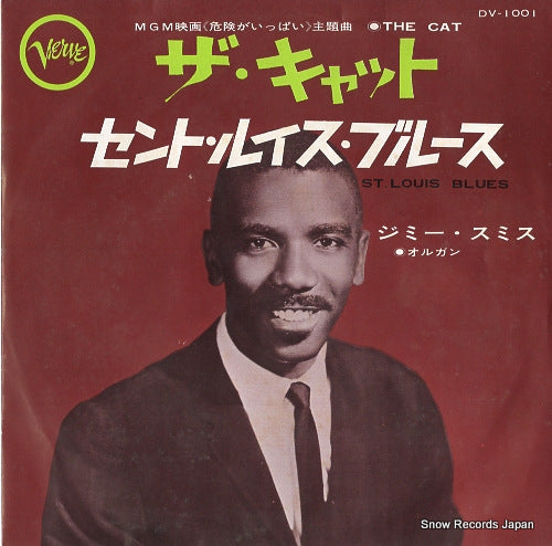 SMITH, JIMMY the cat DV-1001