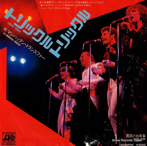 MANHATTAN TRANSFER, THE trickle trickle P-656A