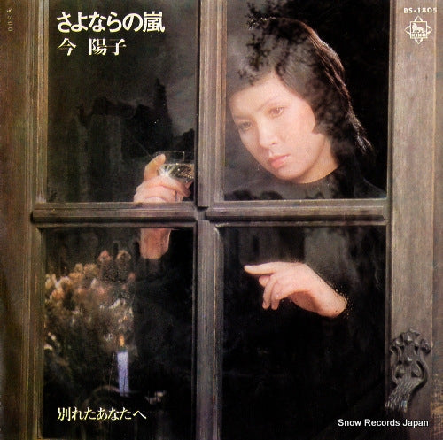 KON, YOKO sayonara no arashi BS-1805