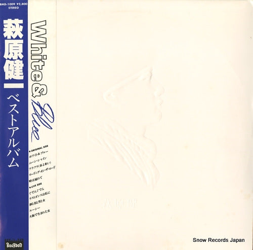 HAGIWARA, KENICHI white & blue BMD-1009
