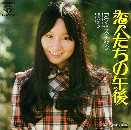 CHAN, AGNES koibitotachi no gogo L-136W