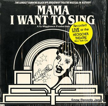 SOUNDTRACK mama i want to sing MWS50000