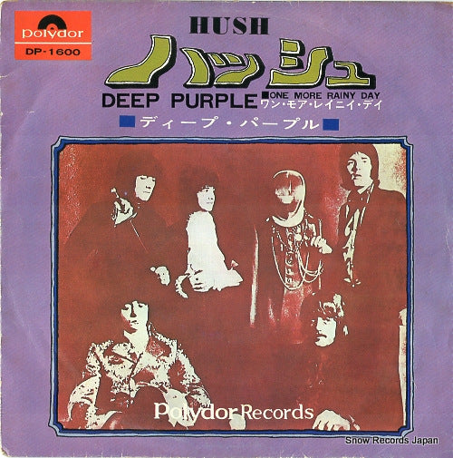DEEP PURPLE hush DP-1600