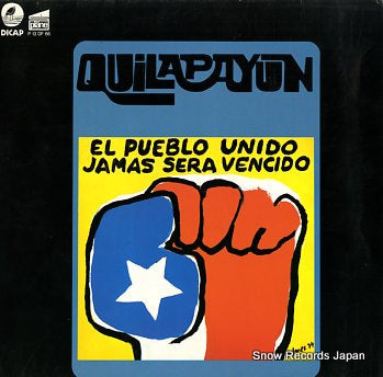 QUILAPAYUN el pueblo unido jamas sera vencido P13DF66