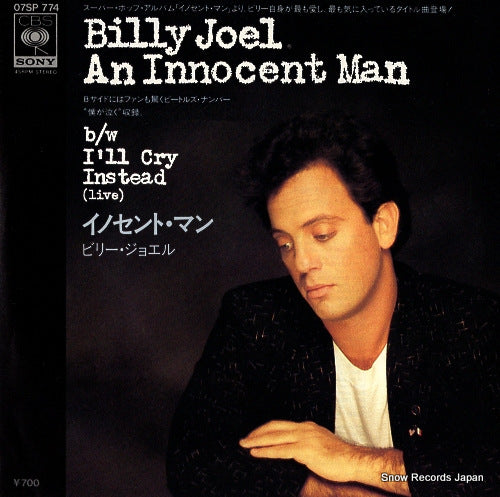 JOEL, BILLY an innocent man 07SP774
