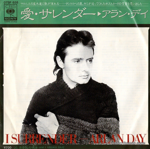 DAY, ARLAN i surrender 07SP658