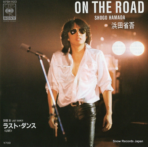 HAMADA, SHOGO on the road 07SH1123
