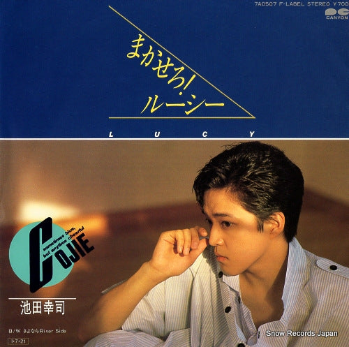 IKEDA, KOJI lucy 7A0507