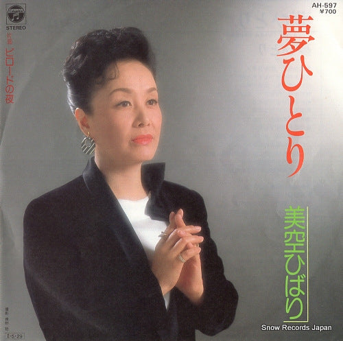 MISORA, HIBARI yume hitori AH-597