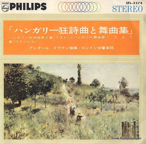 DORATI, ANTAL liszt; hungarian rhapsody and dances SFL-3574