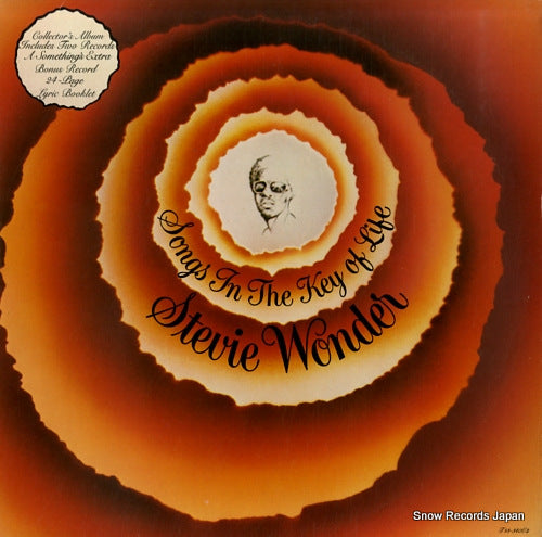 WONDER, STEVIE songs in the key of life T13-340C2