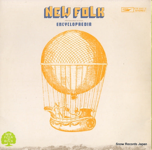 V/A new folk encyclopedia ETP-6301-3