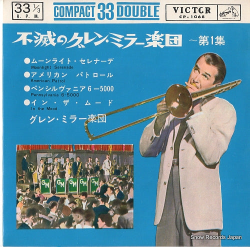MILLER, GLENN, ORCHESTRA moonlight serenade CP-1068