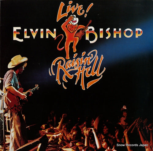 BISHOP, ELVIN live raisin' hell 2CPN0185