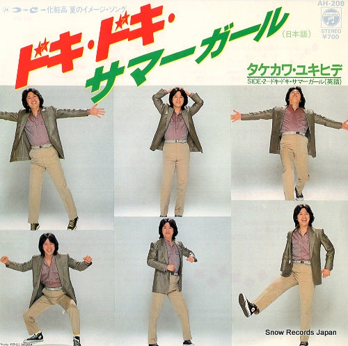 TAKEKAWA, YUKIHIDE doki doki summer girl(japanese version) AH-208