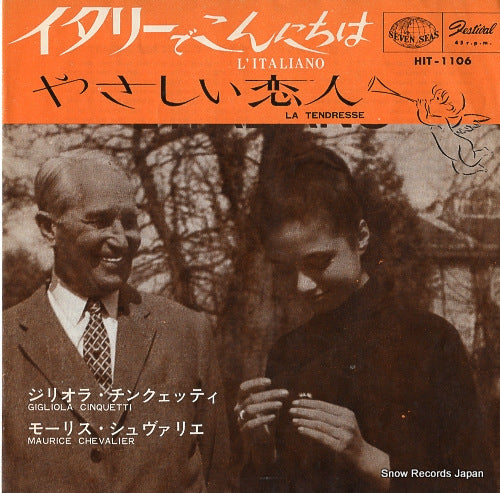 CHEVALIER, MAURICE, AND GIGLIOLA  CINQUETTI l'italiano HIT-1106
